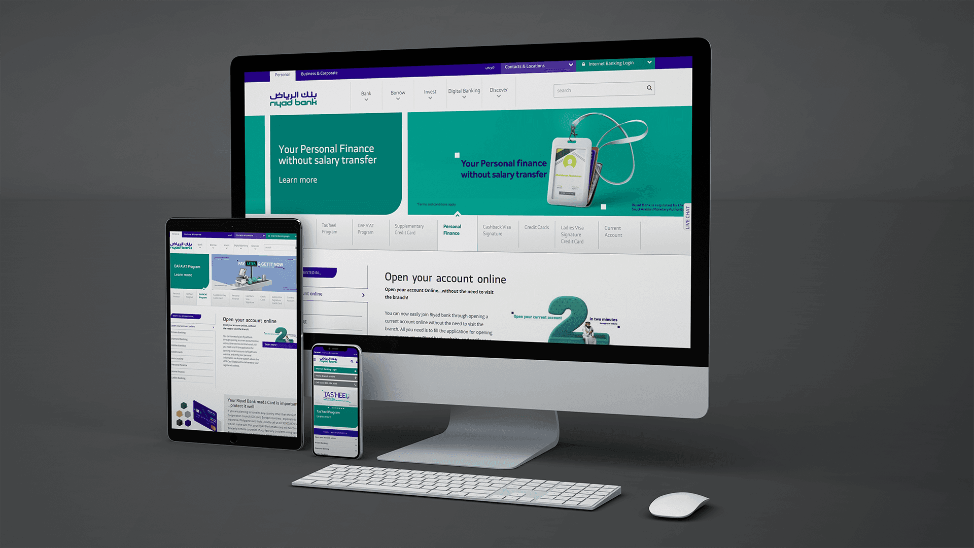 Riyad Bank Website SEO