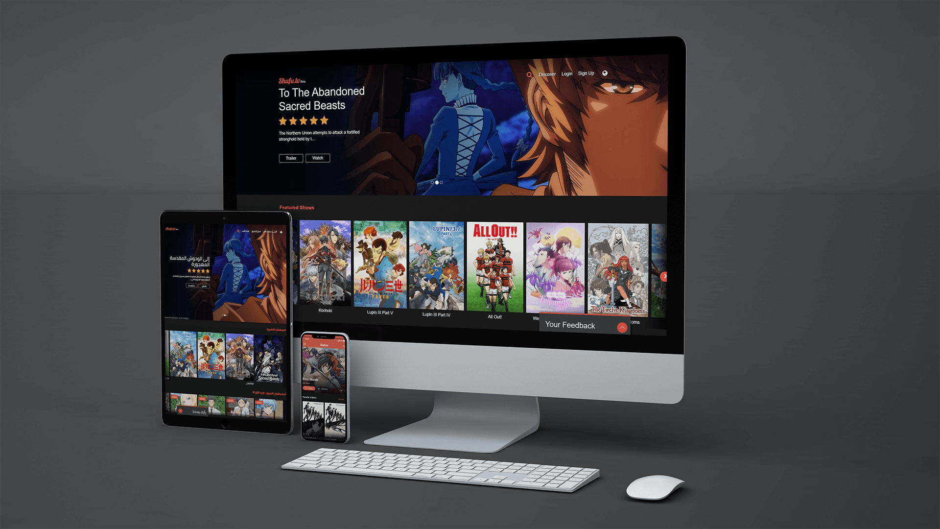 Shufu.tv On-demand Streaming