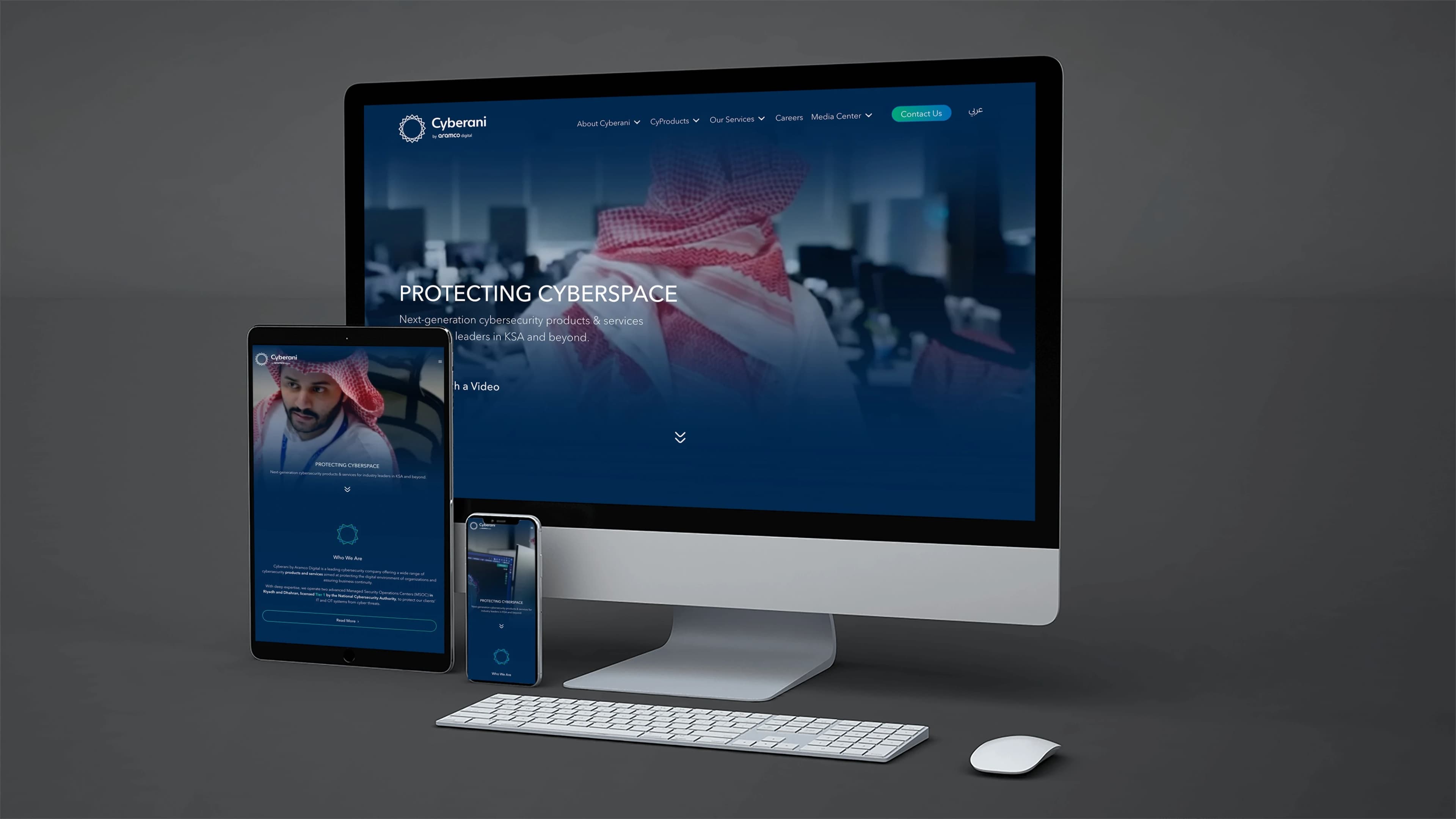 Cyberani - Next-Gen Cybersecurity by Aramco Digital